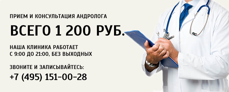 Лечение аденомы предстательной железы медикаментами